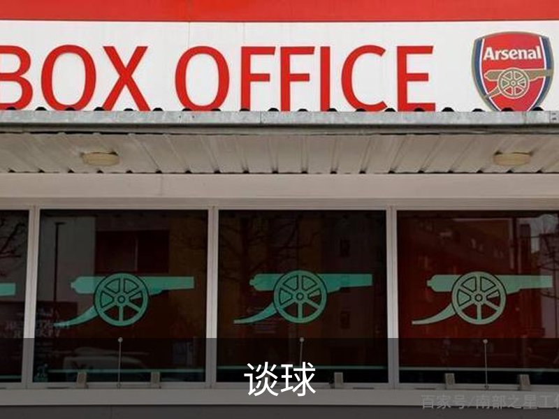 谈球吧 (中国)官方网站-TQBSPORTS